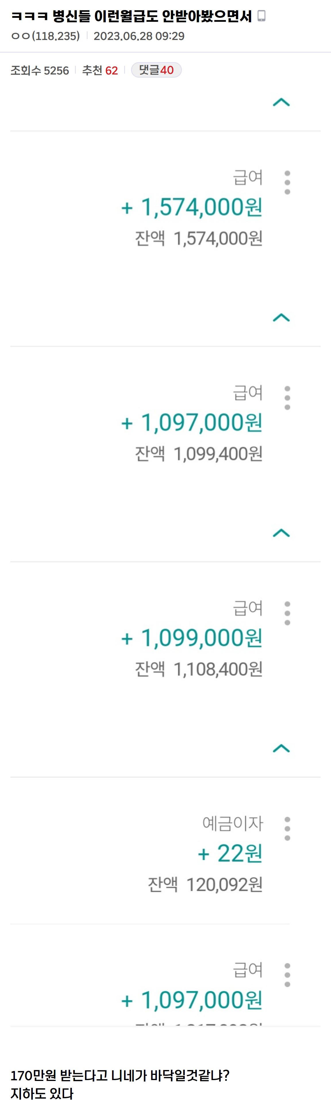 왁자지껄 중소기업 갤러리