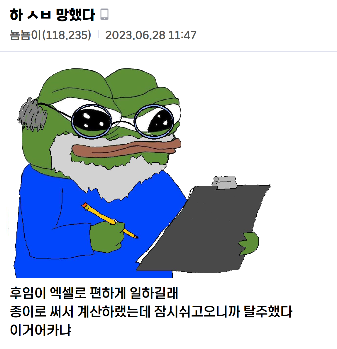왁자지껄 중소기업 갤러리