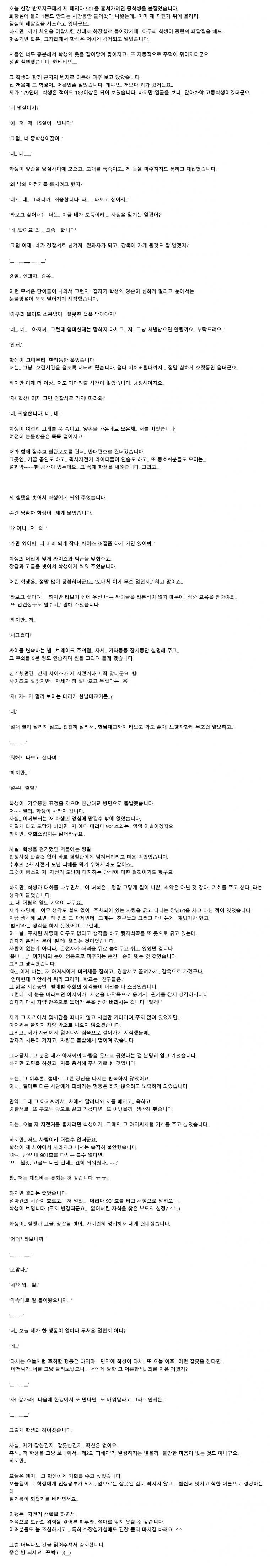 세상에 자라니만 있는건 아니군요