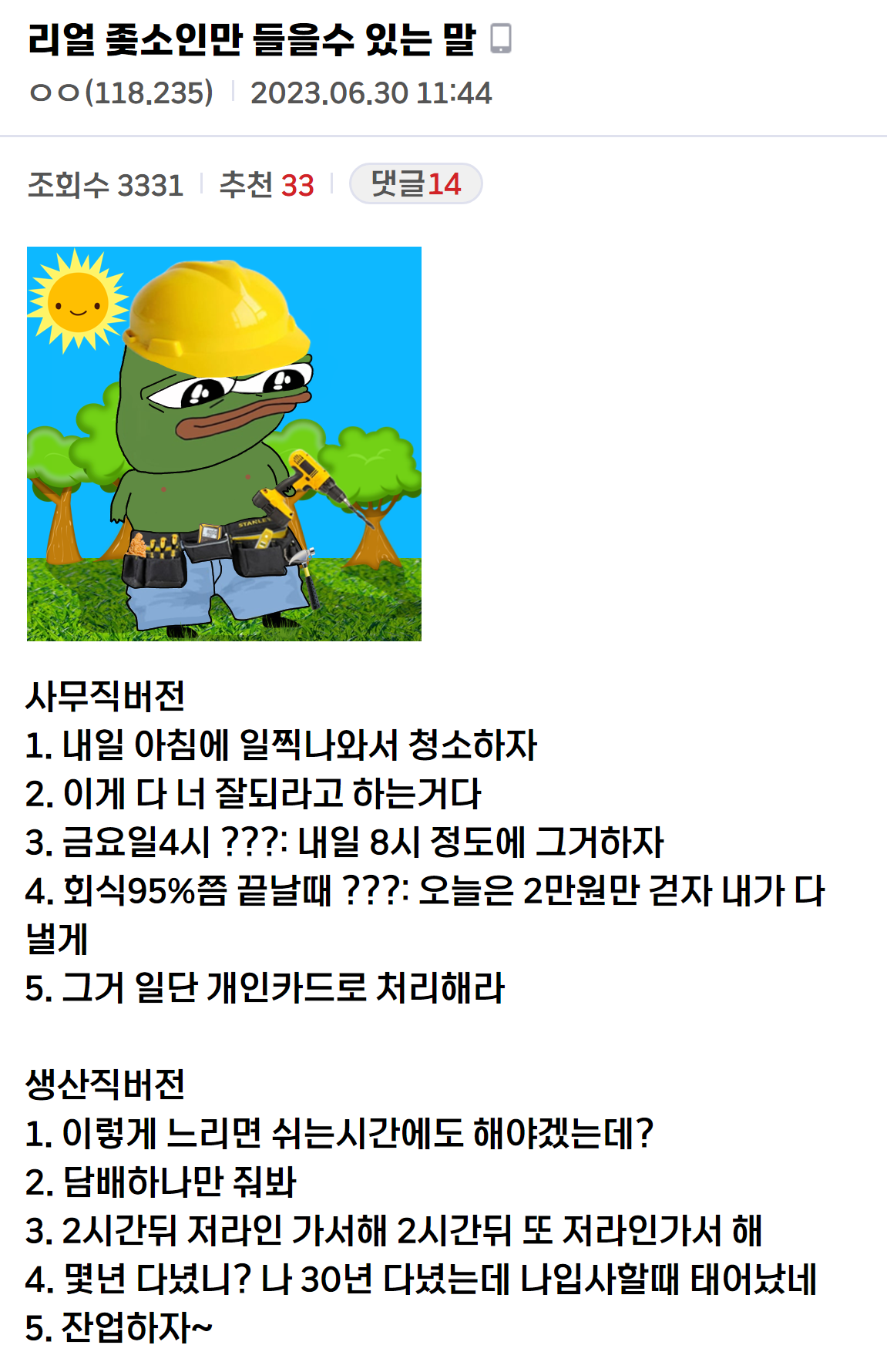왁자지껄 중소기업 갤러리