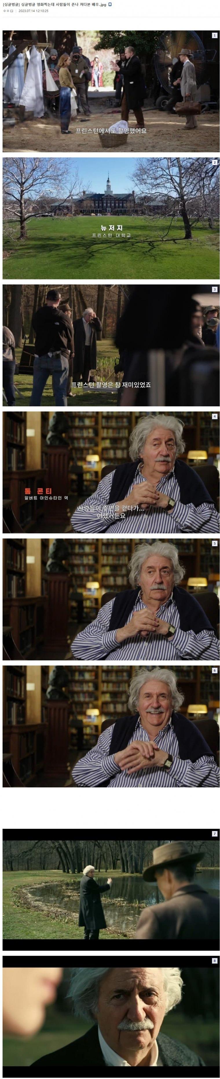 영화찍는데 사람들이 엄청 쳐다본 배우.jpg