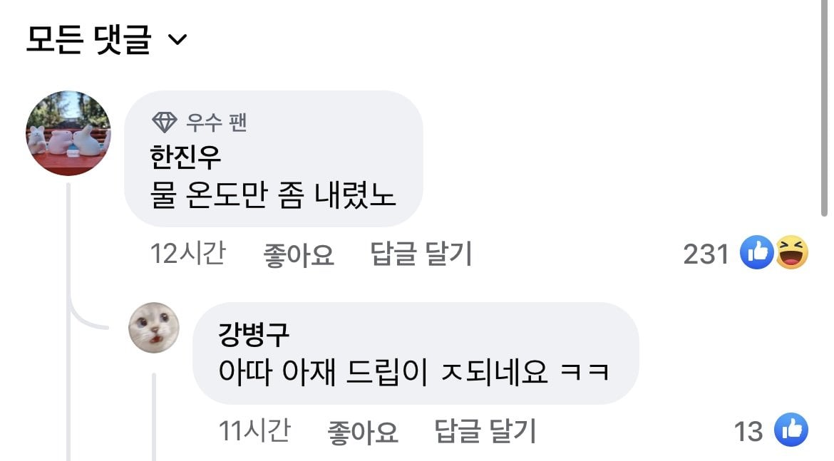 30년 보신탕집 사장, 속죄의 의미로 반려견 목욕탕 사장으로....