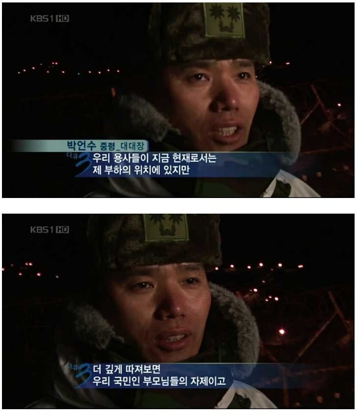 한 대대장이 생각하는 병사란?