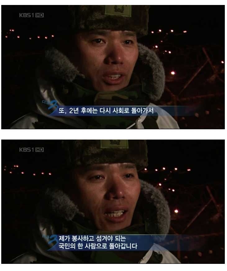 한 대대장이 생각하는 병사란?