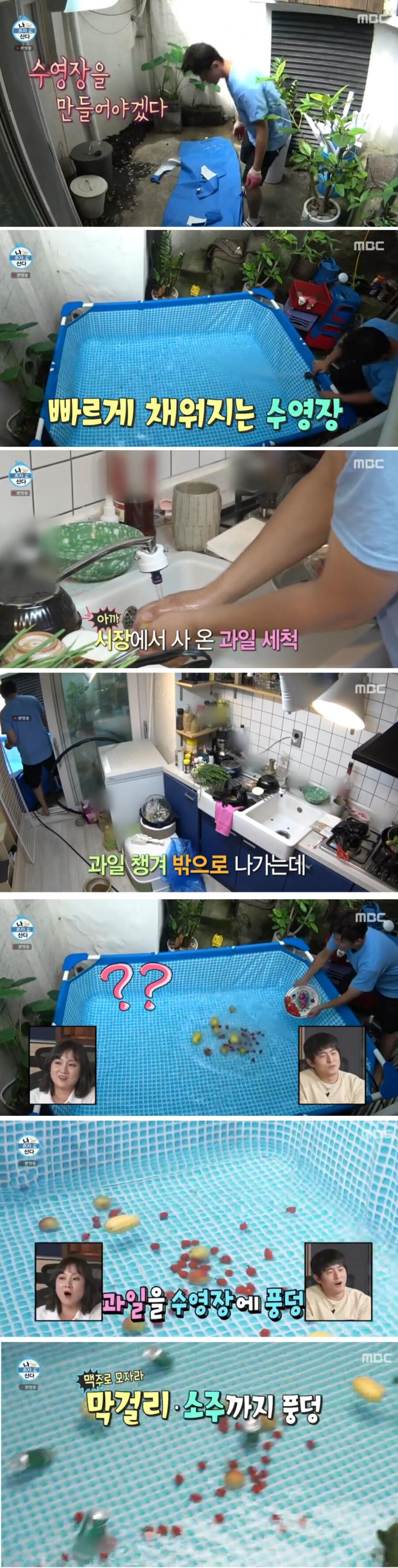 어제자 김대호 아나운서에게 위생관념 거울치료 당한 기안 84 근황