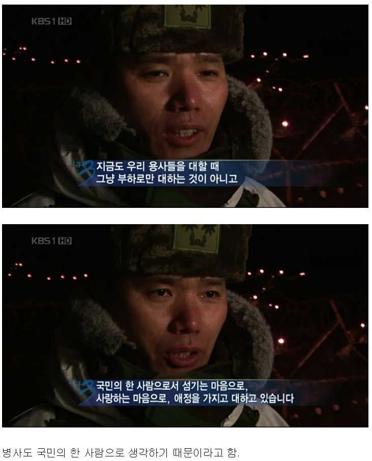 한 대대장이 생각하는 병사란?