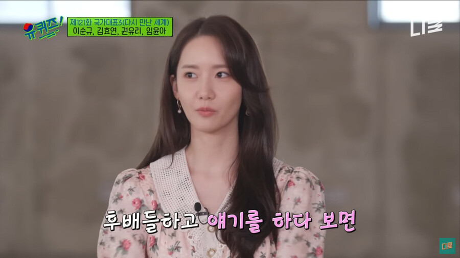 소녀시대가 자신들이 늙었다고 생각하는 이유