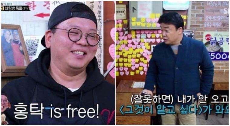 사실상 골목식당 가게에서 가장 성공한 곳