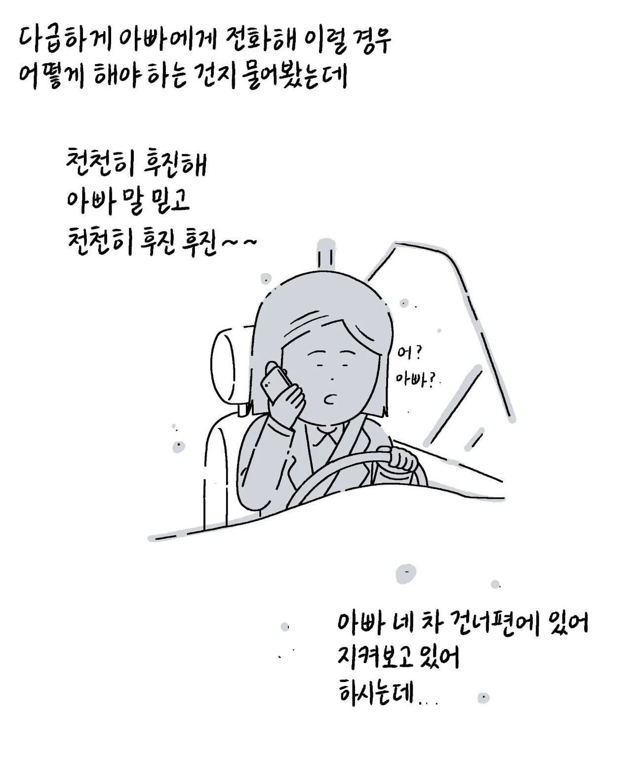 눈물나는 키크니 인스타.jpg