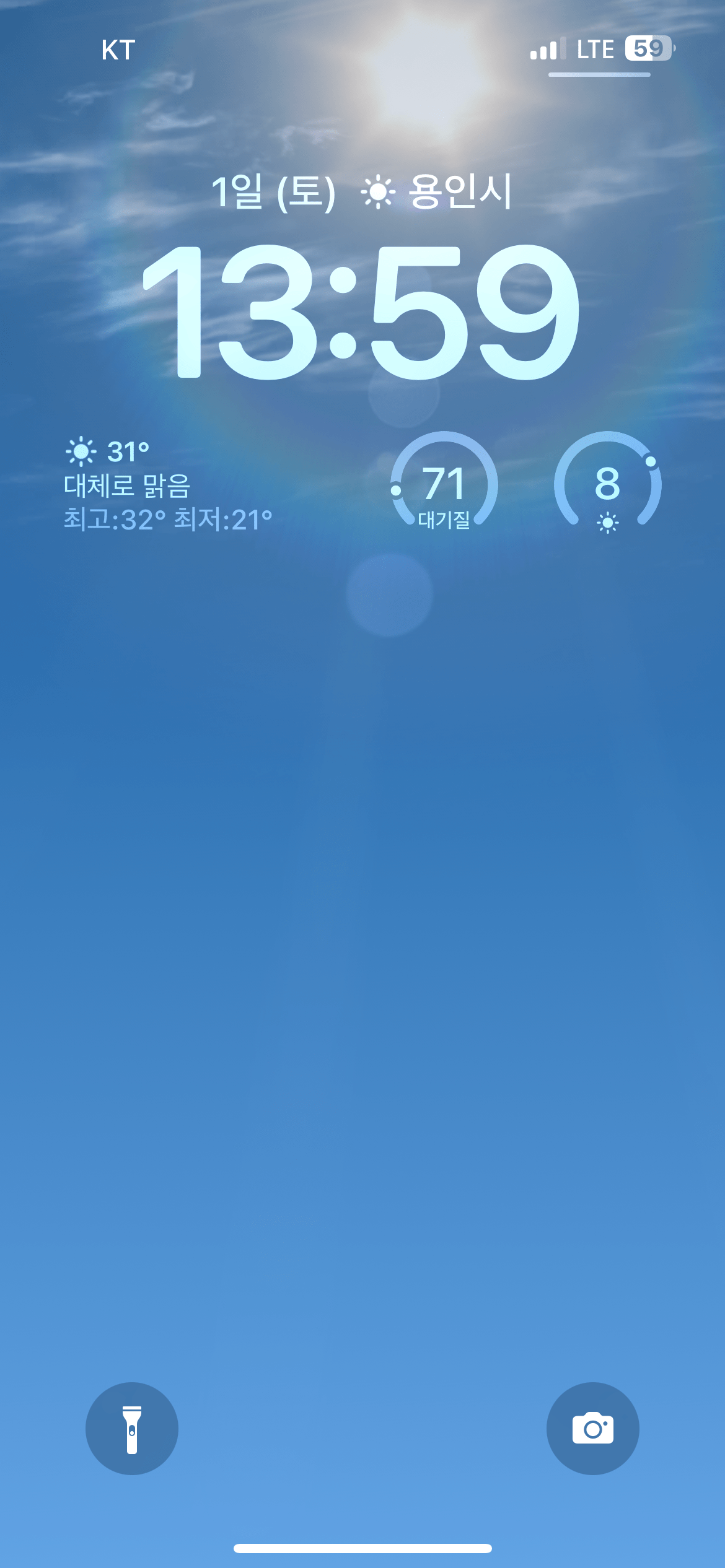오늘자 폭염 에버랜드