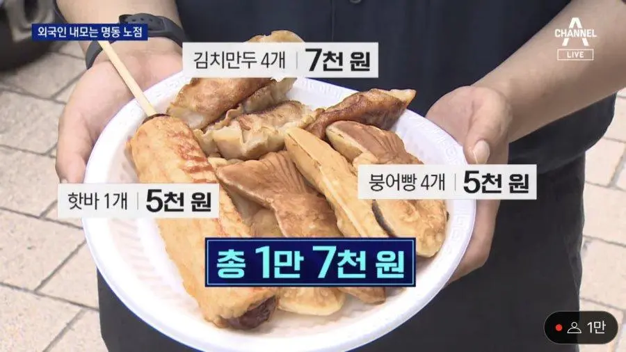 최근 충격적인 명동 근황 ㅎㄷㄷ
