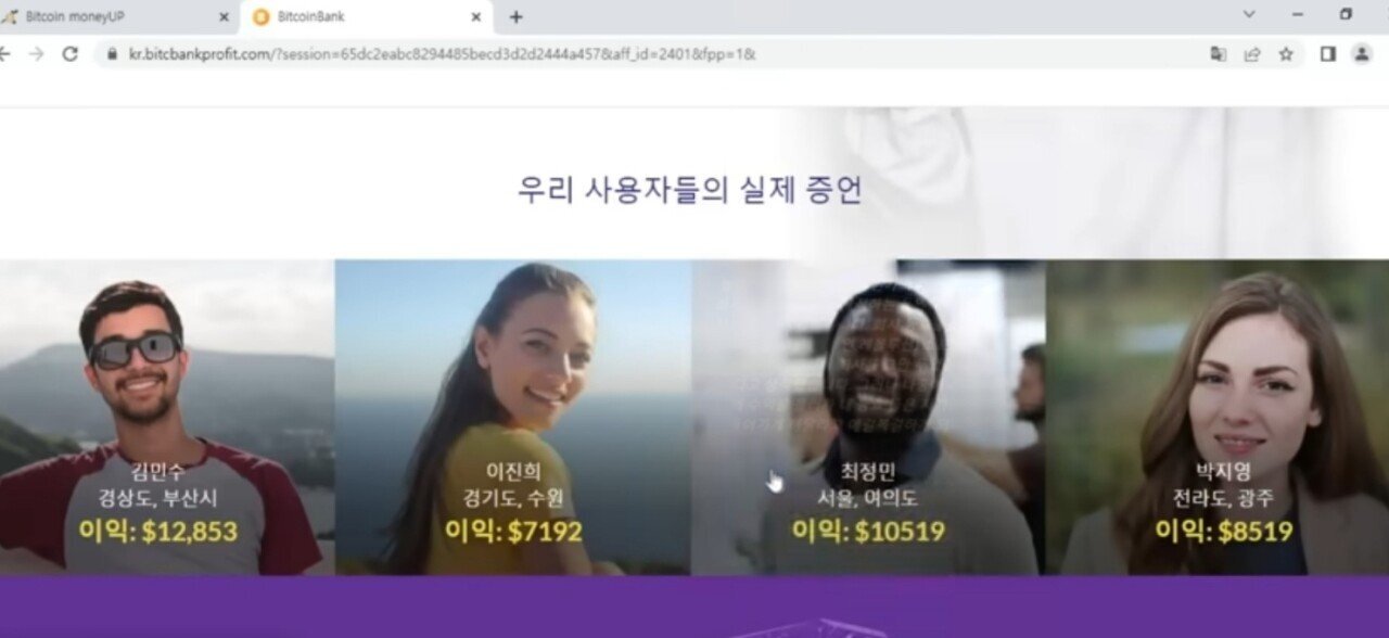 무성의한 비트코인 광고.jpg