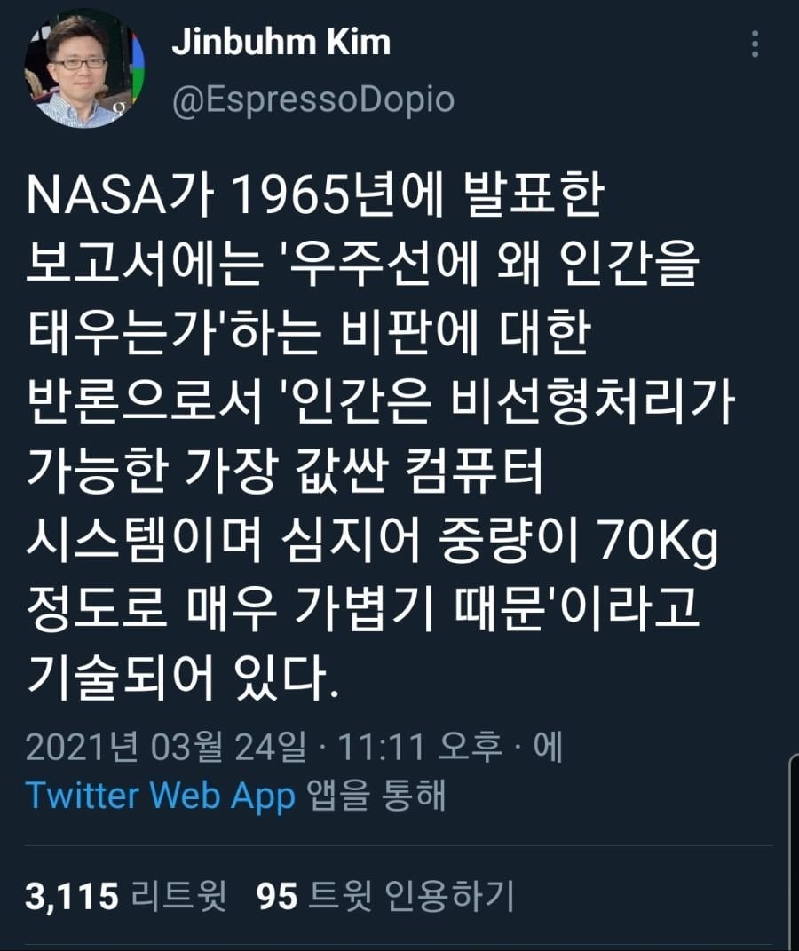 NASA에서 유인 우주선을 포기하지 않는 이유.jpg