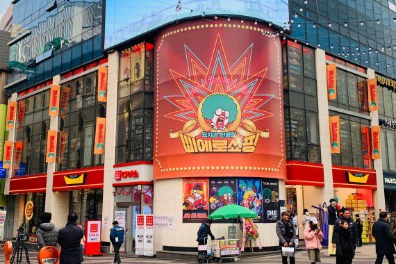 점원도 물건어디있는지 몰랐던 상점