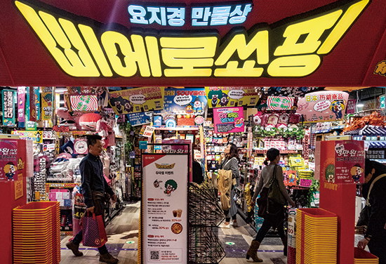 점원도 물건어디있는지 몰랐던 상점