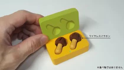 초코송이 이어폰