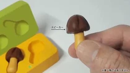 초코송이 이어폰