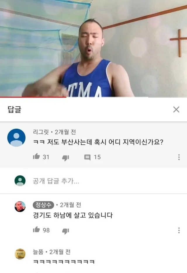 부산을 대표하는 정상수