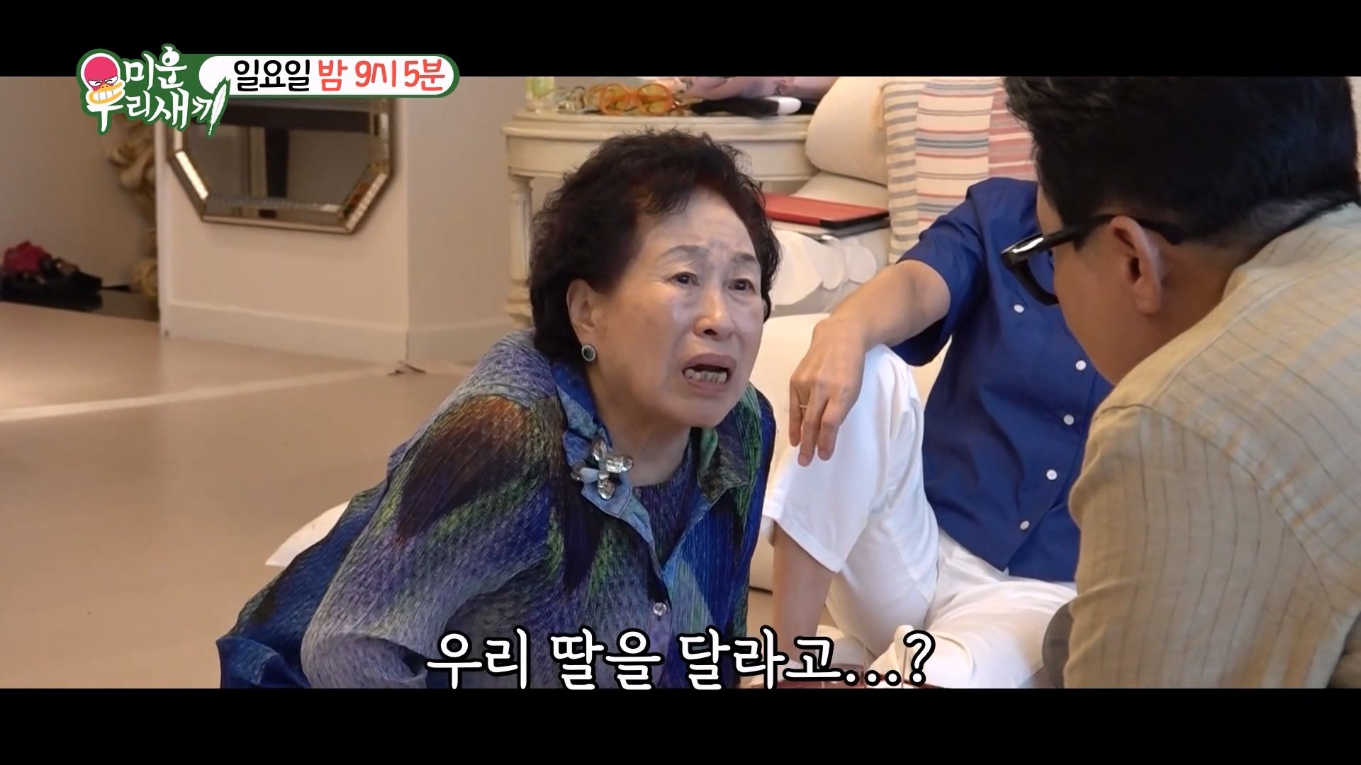 미우새 X세바퀴 센언니들 콜라보