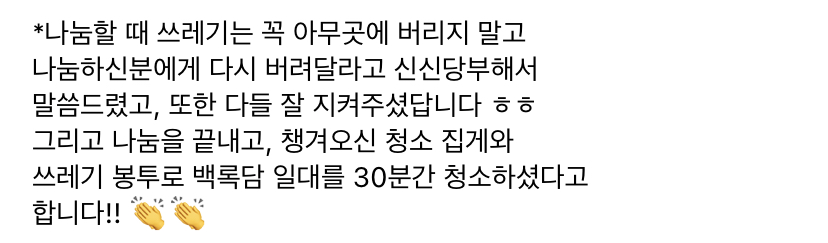 한라산 아이스크림 나눔 ㄷㄷ