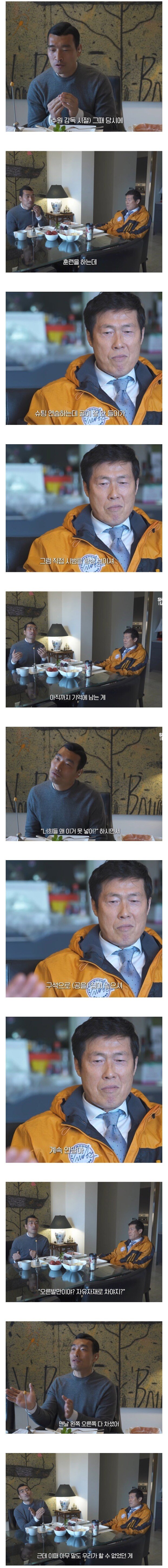 명 선수가 명 지도자가 못 되는 이유