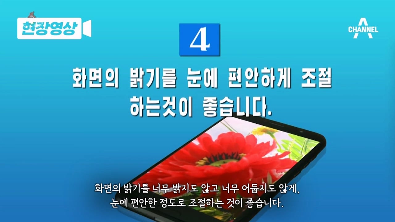 북한 최신 스마트폰 삼태성 사용주의사항.JPG