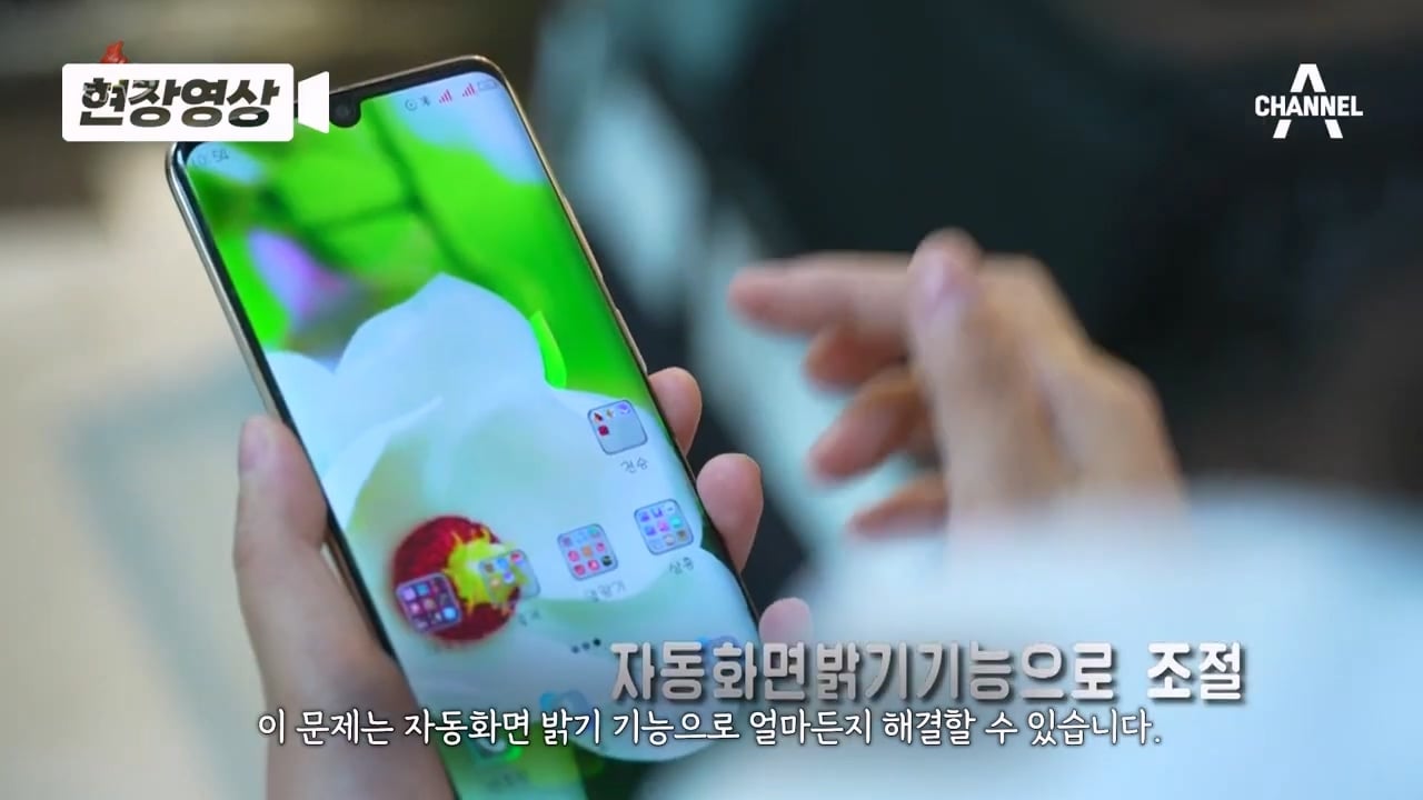북한 최신 스마트폰 삼태성 사용주의사항.JPG