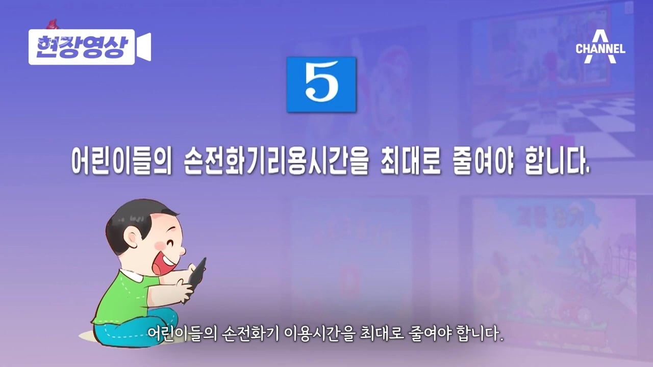 북한 최신 스마트폰 삼태성 사용주의사항.JPG