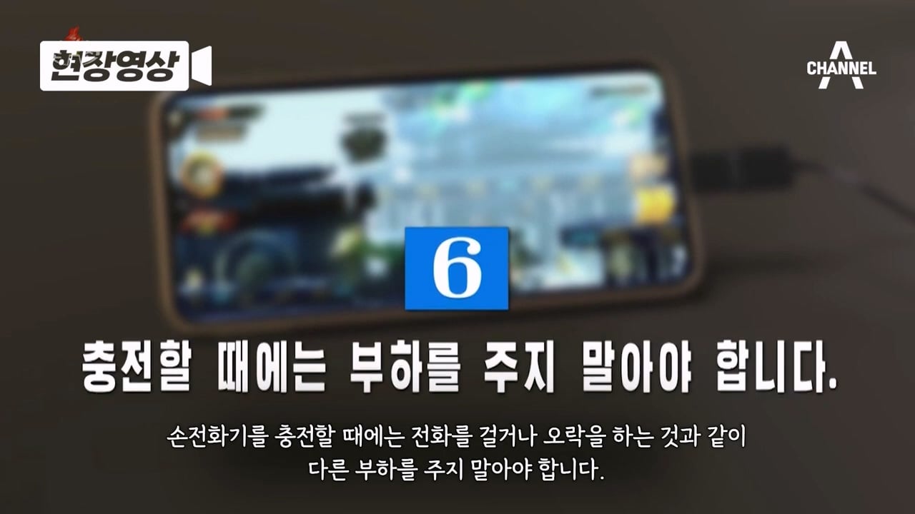 북한 최신 스마트폰 삼태성 사용주의사항.JPG