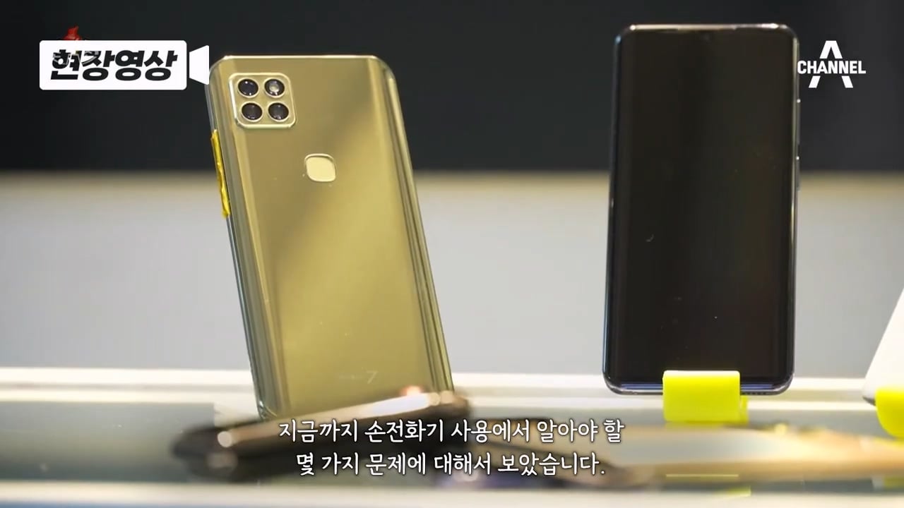 북한 최신 스마트폰 삼태성 사용주의사항.JPG
