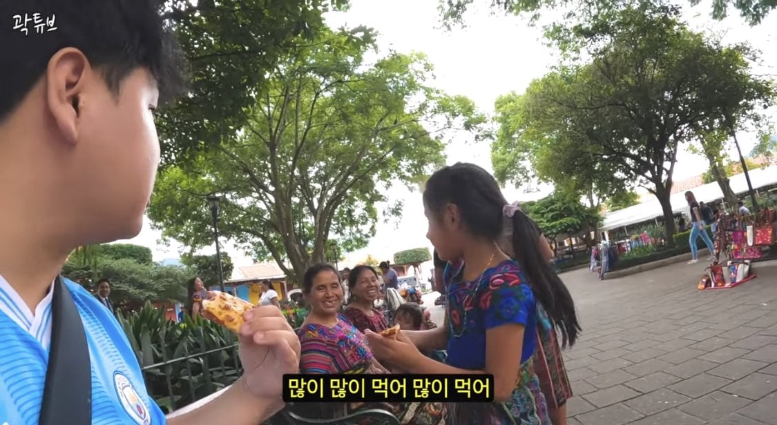 과테말라 공원에서 피자 뺏긴 곽튜브