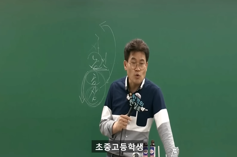 대구있을때도 상류층 많이 만난 일타강사가 서울와서 놀란 점