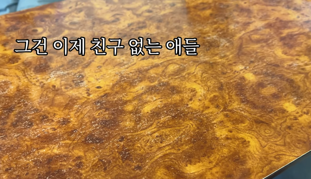 요즘 중딩들 근황.jpg