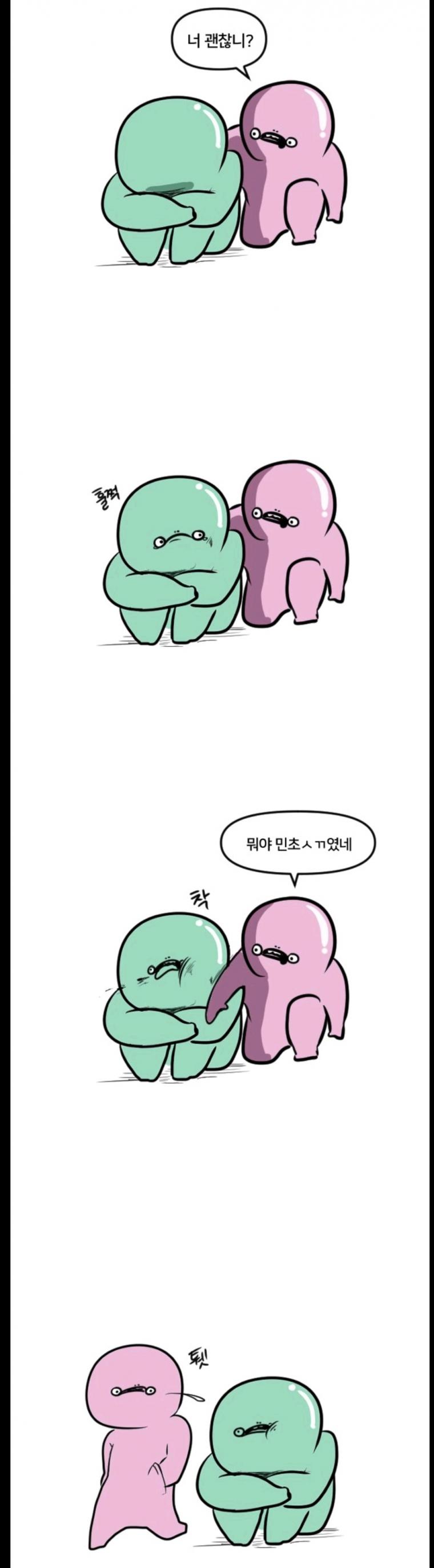 이름이 악마빙수인 이유