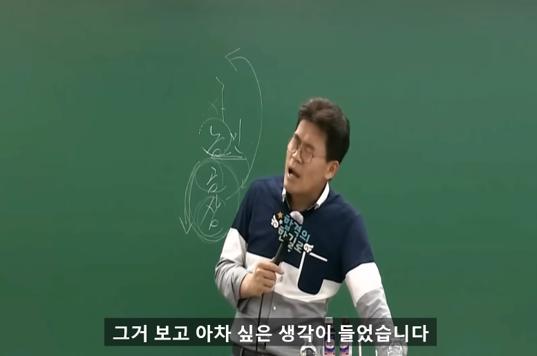 대구있을때도 상류층 많이 만난 일타강사가 서울와서 놀란 점