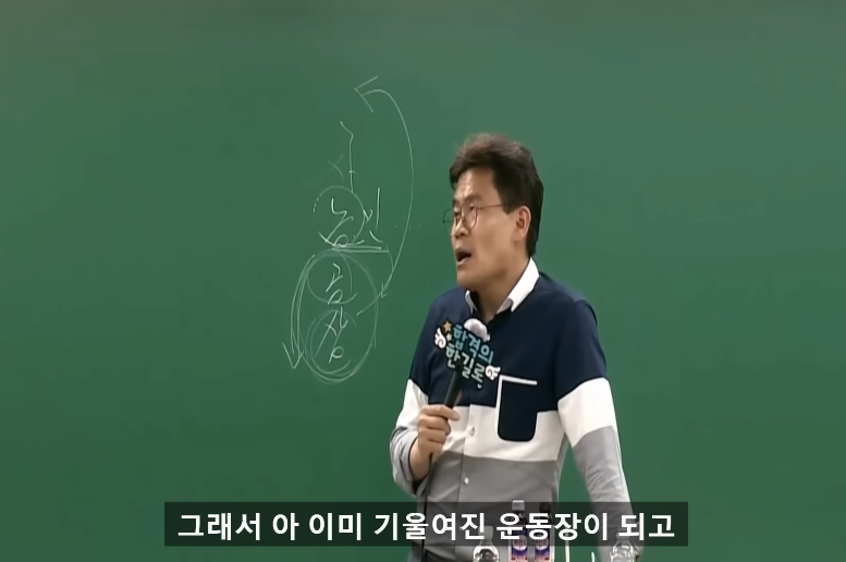 대구있을때도 상류층 많이 만난 일타강사가 서울와서 놀란 점