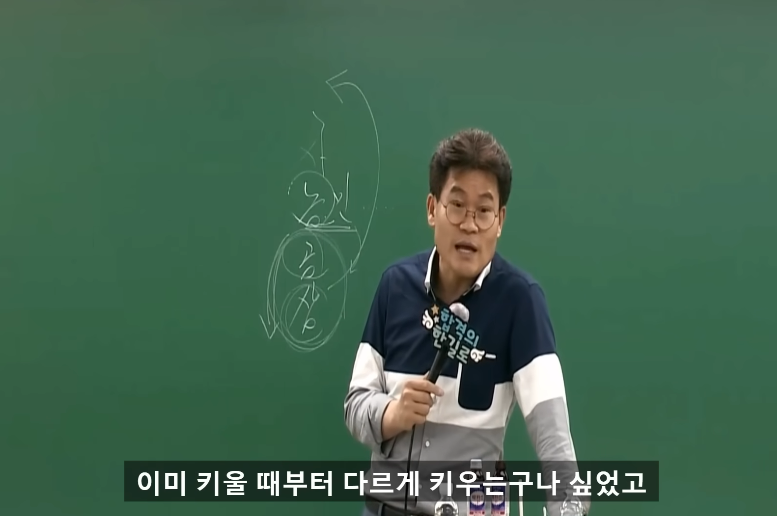 대구있을때도 상류층 많이 만난 일타강사가 서울와서 놀란 점