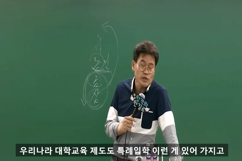 대구있을때도 상류층 많이 만난 일타강사가 서울와서 놀란 점