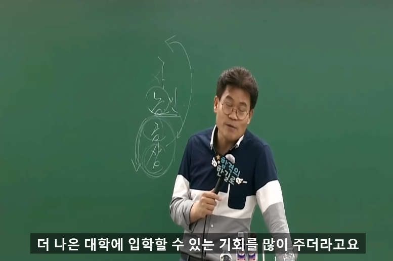 대구있을때도 상류층 많이 만난 일타강사가 서울와서 놀란 점