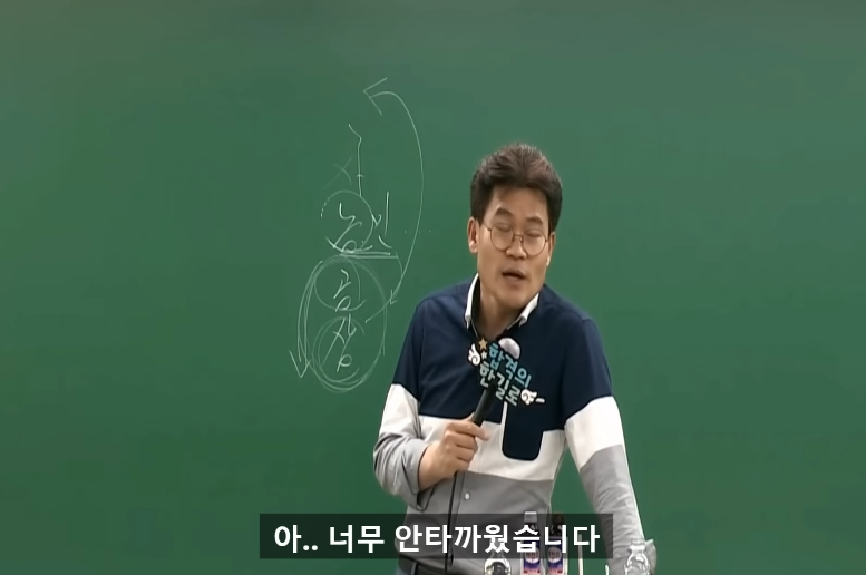 대구있을때도 상류층 많이 만난 일타강사가 서울와서 놀란 점