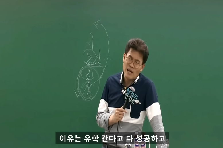 대구있을때도 상류층 많이 만난 일타강사가 서울와서 놀란 점