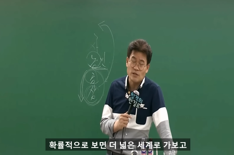대구있을때도 상류층 많이 만난 일타강사가 서울와서 놀란 점