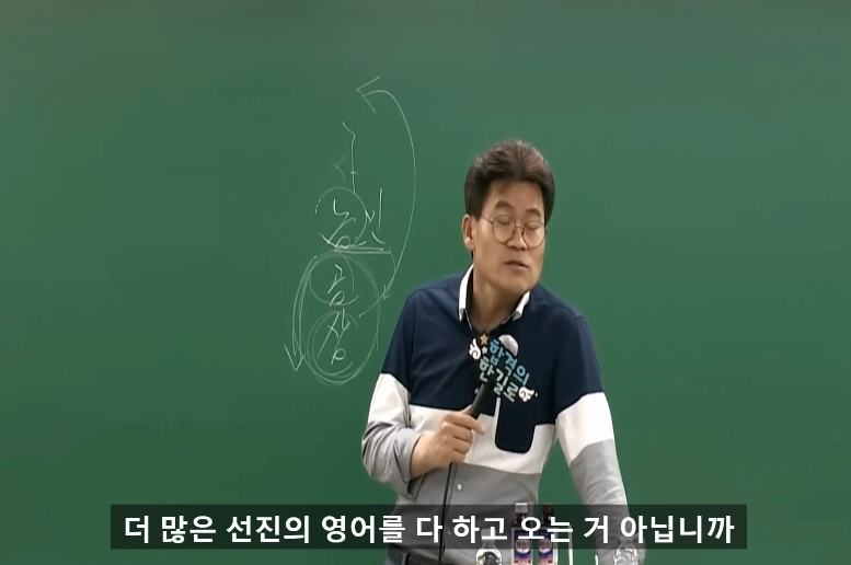 대구있을때도 상류층 많이 만난 일타강사가 서울와서 놀란 점