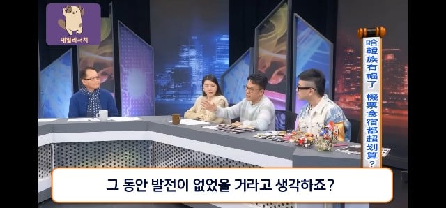 코로나때 더 발전 시켜놨다며 한국 관광업 극찬하는 대만프로