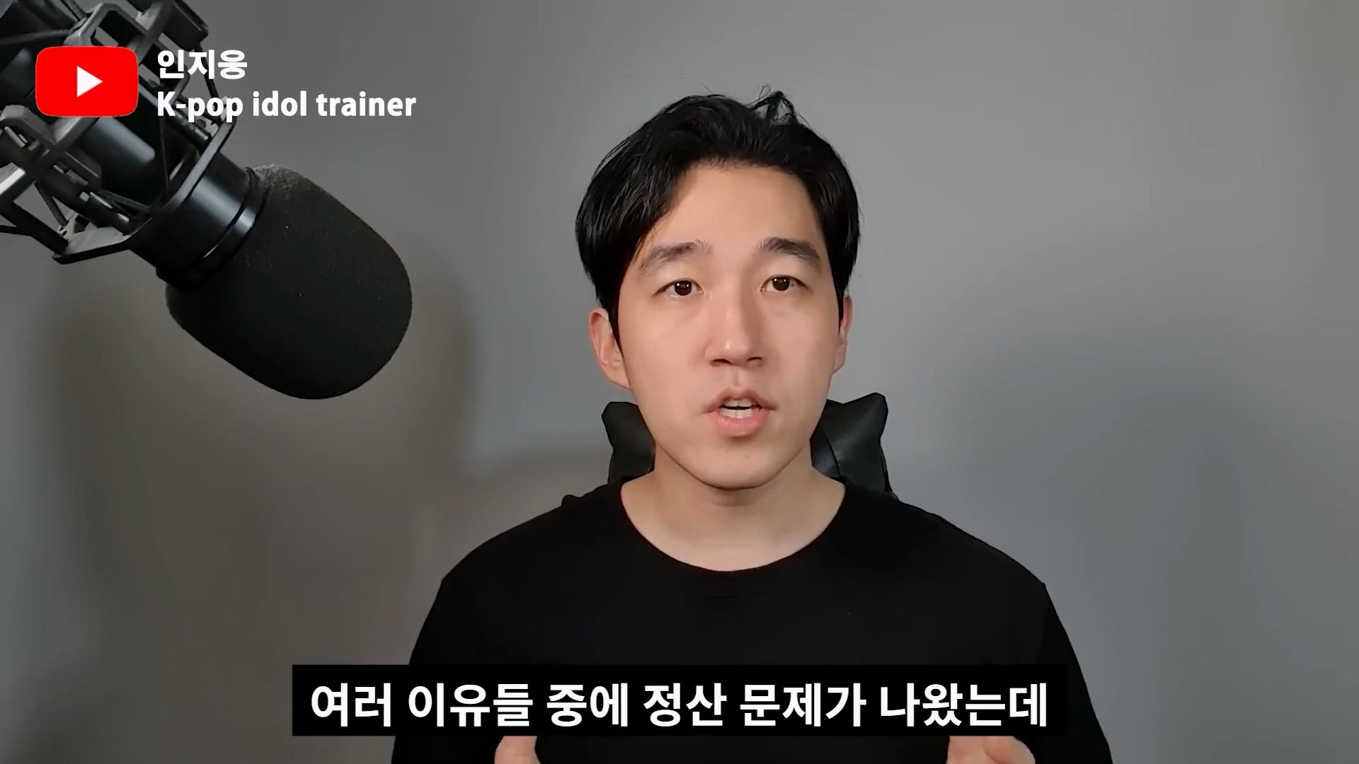 피프티 피프티가 살아남을 수 있는 유일한 방법