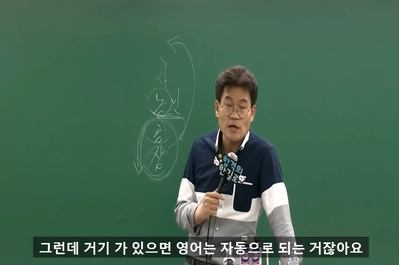 대구있을때도 상류층 많이 만난 일타강사가 서울와서 놀란 점