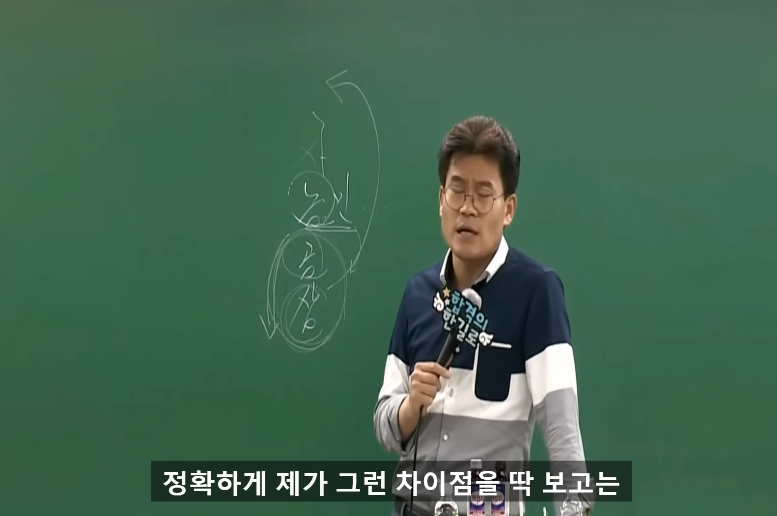 대구있을때도 상류층 많이 만난 일타강사가 서울와서 놀란 점
