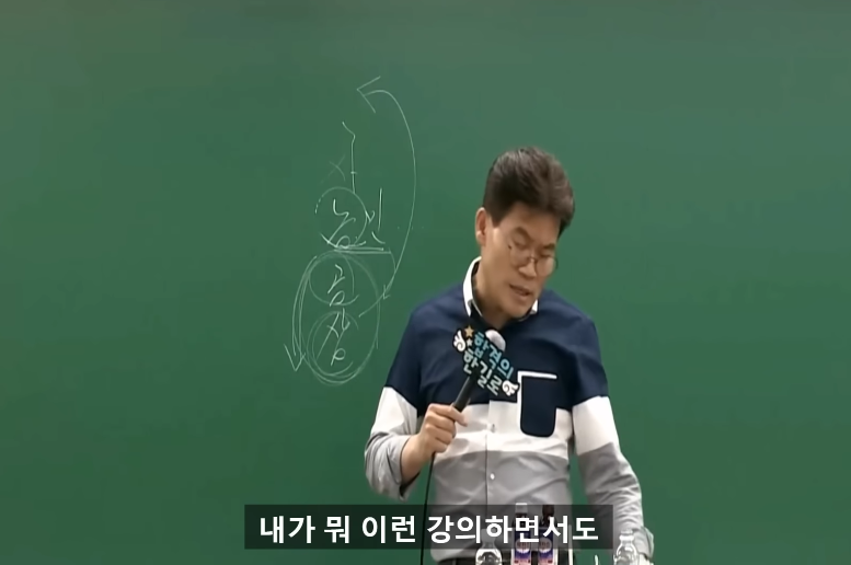 대구있을때도 상류층 많이 만난 일타강사가 서울와서 놀란 점