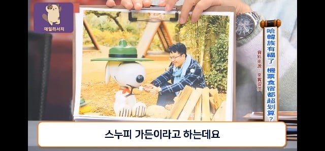 코로나때 더 발전 시켜놨다며 한국 관광업 극찬하는 대만프로