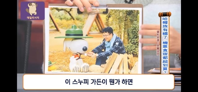 코로나때 더 발전 시켜놨다며 한국 관광업 극찬하는 대만프로